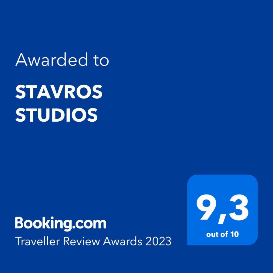 Stavros Studios Логарас Экстерьер фото